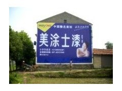 江蘇南京墻體廣告發布規范與廣告制作指南