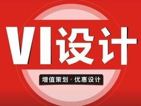 深圳廣告設(shè)計(jì)服務(wù)全鏈條 從專賣店到畫冊(cè)與廣告制作的綜合解決方案