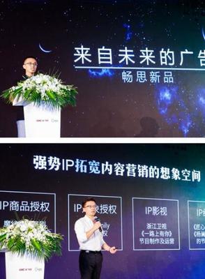 省廣集團(tuán)戰(zhàn)略并購(gòu)暢思廣告，以動(dòng)漫設(shè)計(jì)為引擎深化GIMC數(shù)字營(yíng)銷生態(tài)布局