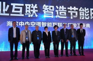 海爾中央空調(diào) 引領(lǐng)2017年行業(yè)變革的五大創(chuàng)新第一