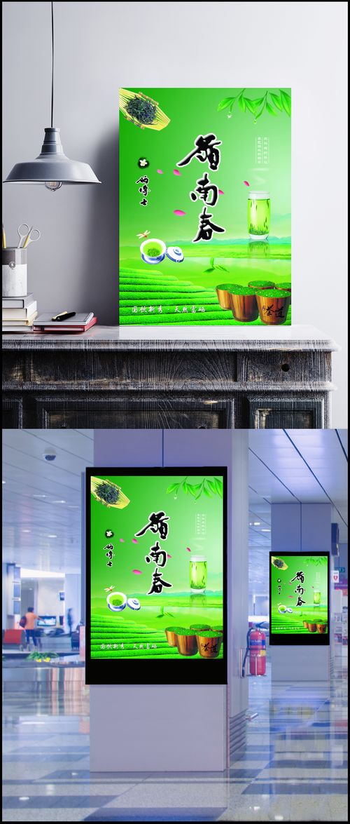 雁南春茶 一葉知春，一品入心