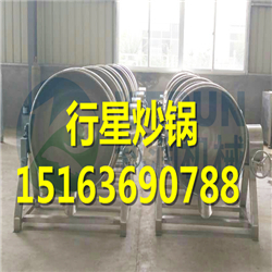 海鮮 蒜蓉 草莓醬專用科潤行星攪拌炒鍋質(zhì)量穩(wěn)定 _供應(yīng)信息_商機_中國食品機械設(shè)備網(wǎng)