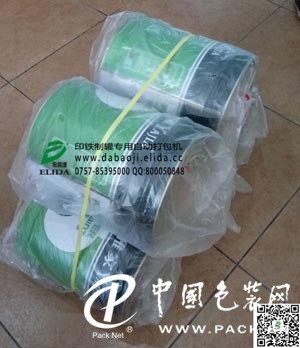 印鐵制罐專用自動打包機(jī)包裝帶|半自動捆扎機(jī)PP塑料打包帶_打包帶機(jī)_塑料包裝機(jī)_塑料包裝材料機(jī)_材料生產(chǎn)機(jī)_包裝機(jī)械_供應(yīng)_中國包裝網(wǎng)